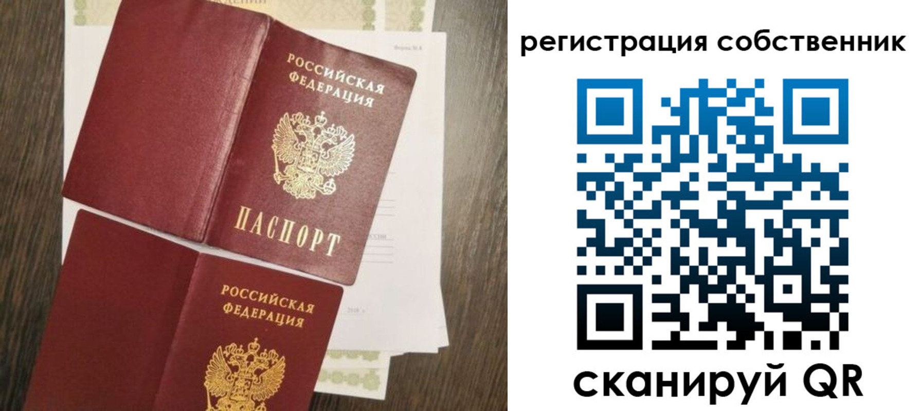 форма 3 в Лыткарино