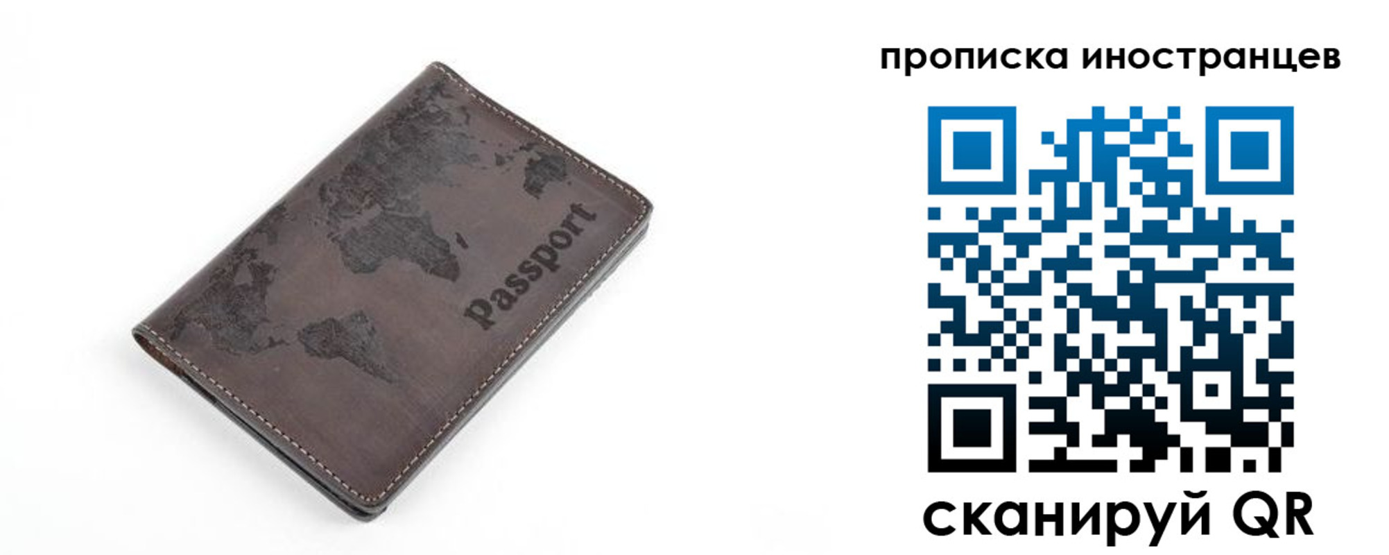 где прописаться в Лыткарино