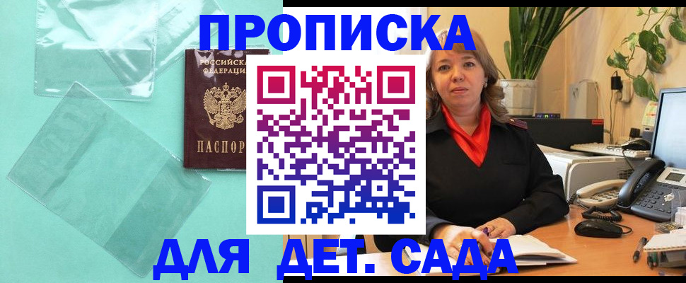 временная регистрация адрес в Лыткарино